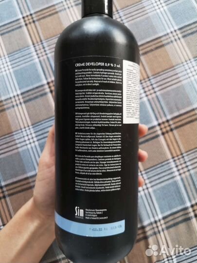 Оксид кремообразный sim sensido creme 3 vol, 0,9