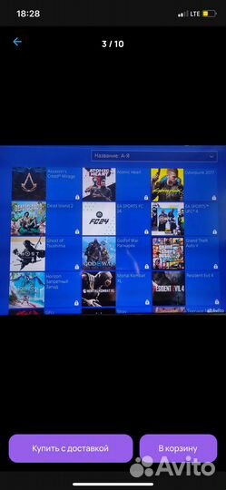 Ps4 pro прошитая hen 9.00