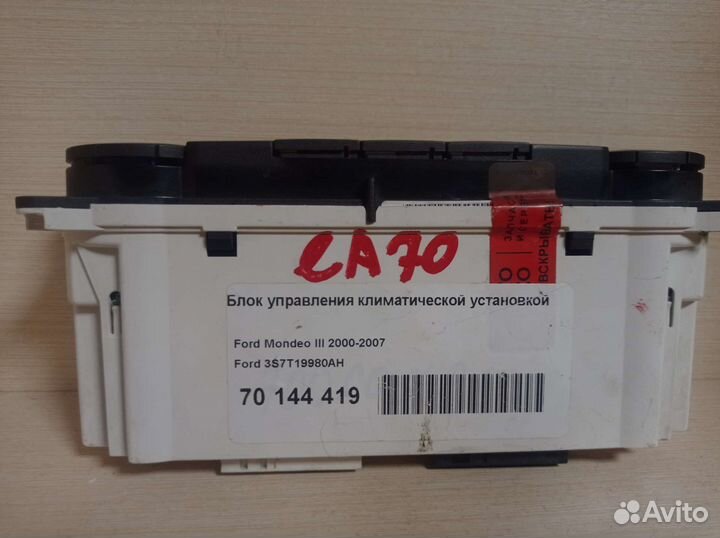 Блок управления климатом ford