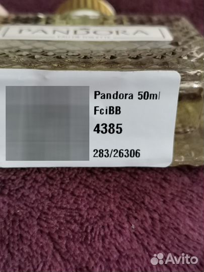 Pandora туалетная вода