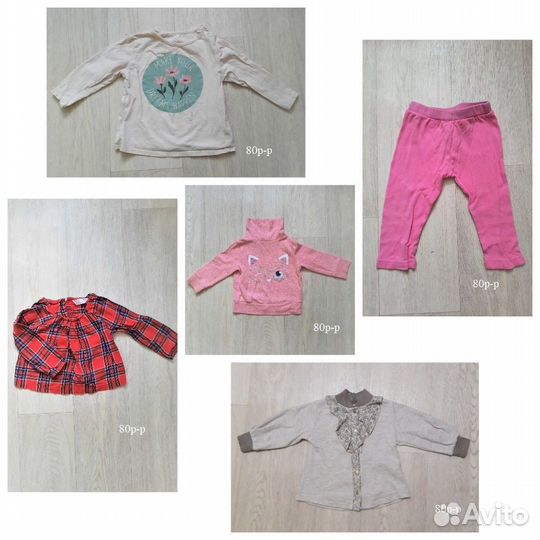 Детские вещи от 0 до года пакет + сарафан и туфли