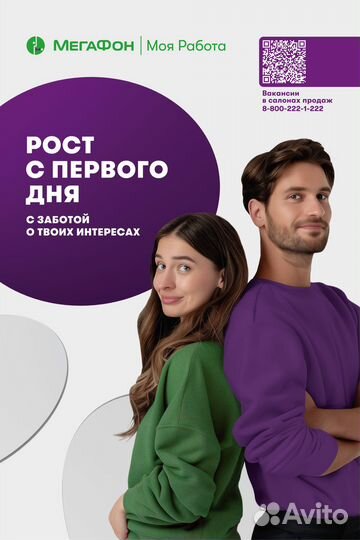 Продавец без опыта (на Восстания)