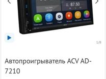 Автомагнитолa Acv AD 7210 2 din android