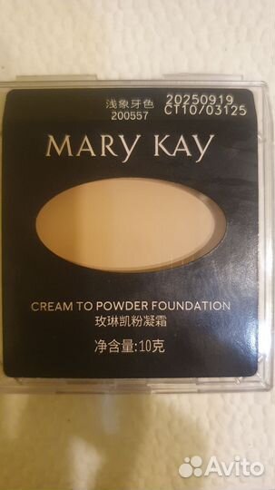 Крем пудра Mary Kay