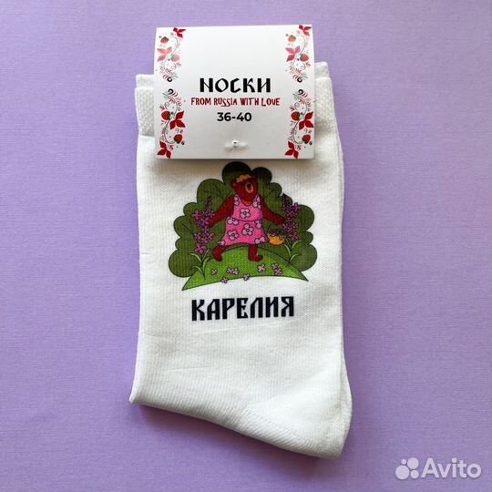 Носки сувениры оптом