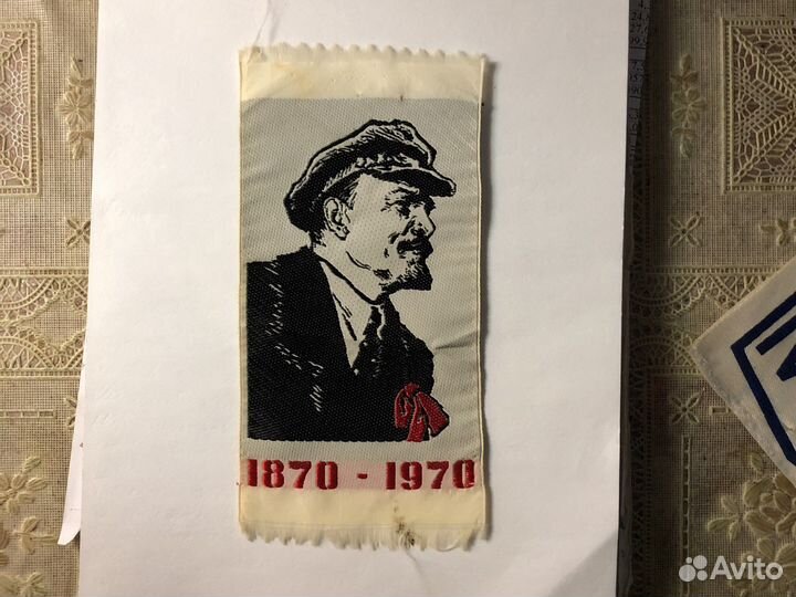 Вымпел с фестивалей самодеятельной песни