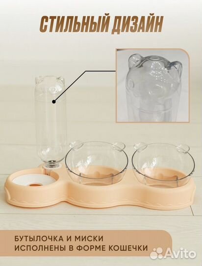 Миски для собак и кошек