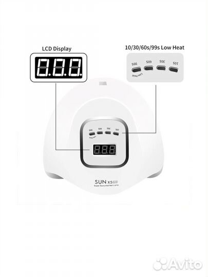 SUN Лампа для сушки ногтей X5 Max/LED-UV белая80Вт