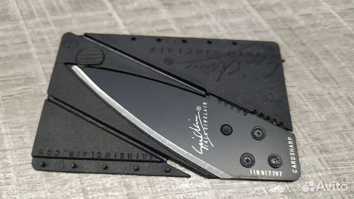 Кредитка-нож