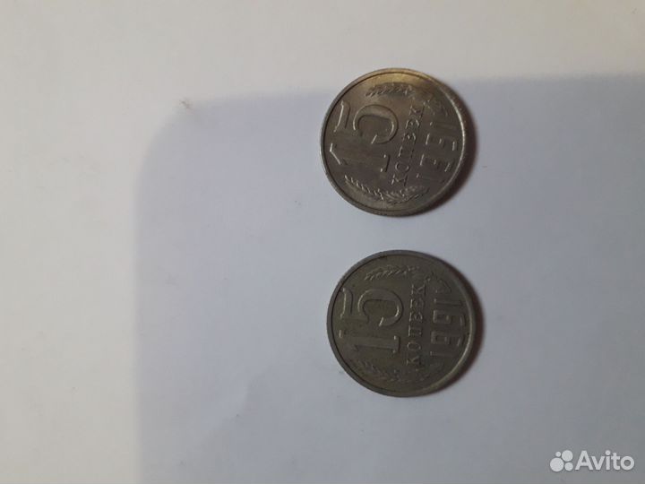 Монеты СССР