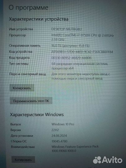 Dell G3-3590 Игровой ноутбук 15.6