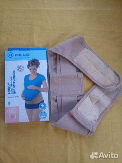 Бандаж для беременных