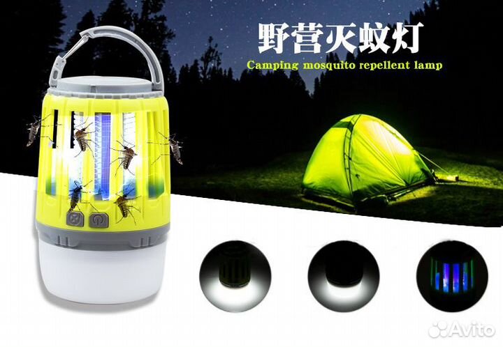 Кемпинговый Антикомаринный фонарик WarSun Y98