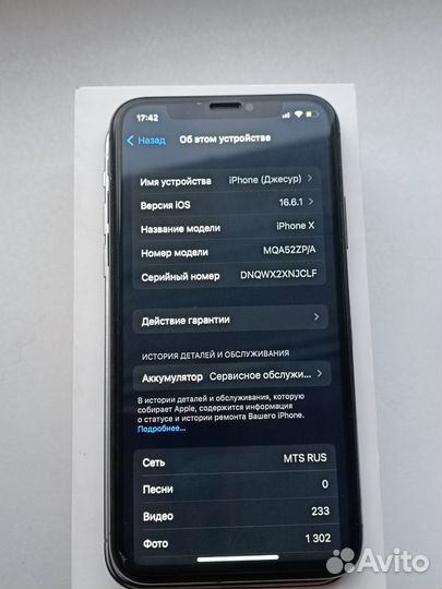 iPhone Xr, 128 ГБ