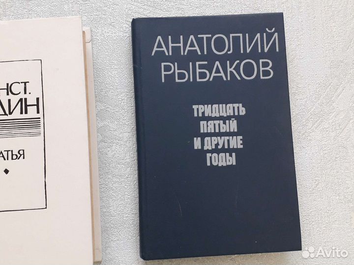 Книги СССР
