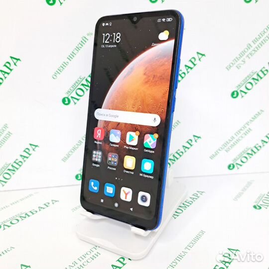 Xiaomi Redmi 9C (NFC), 3/64 ГБ