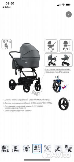 Коляска bebetto torino tex 2