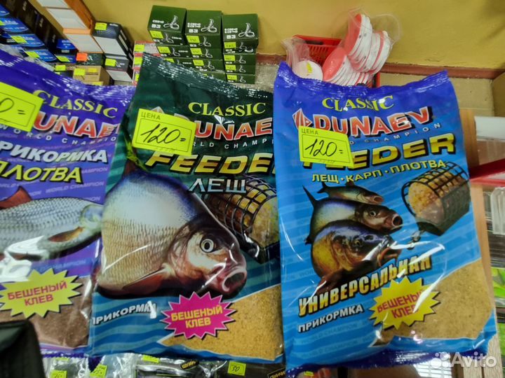Прикормка рыболовная Дунаев Классика на выбор