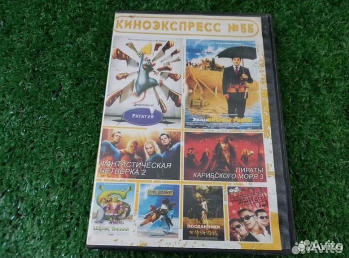 Двд Диски фильмы и мультфильмы