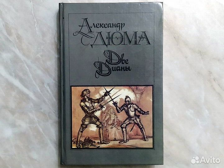 Французские романы