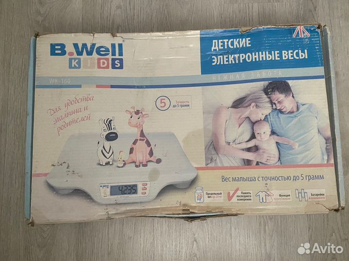 Детские электронные весы