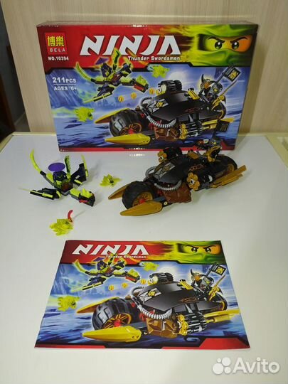 Конструктор lego Ninja 