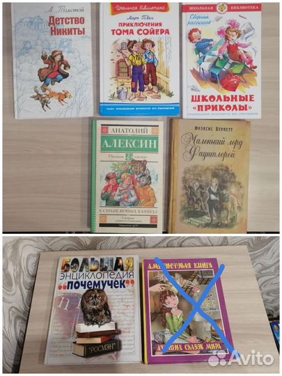 Детские книги