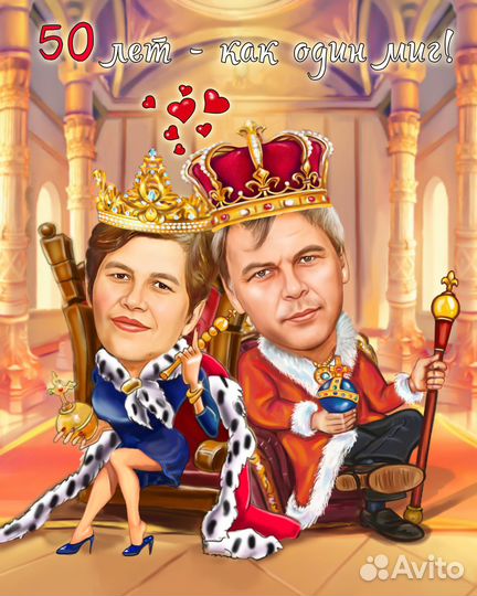 Цифровой шарж портрет, печать на холсте по фото