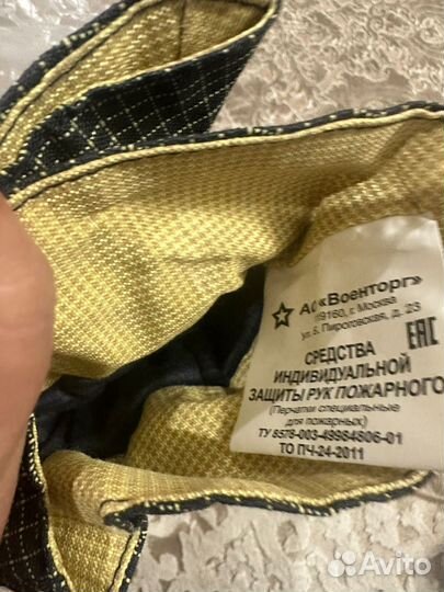 Краги перчатки пожарного