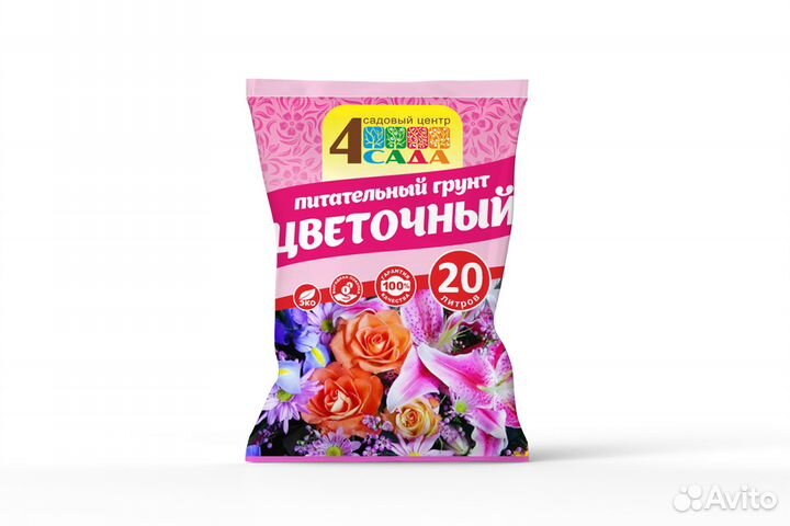 Питательный грунт 