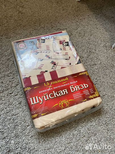 Новый Комплект постельного белья шуйская бязь 1,5