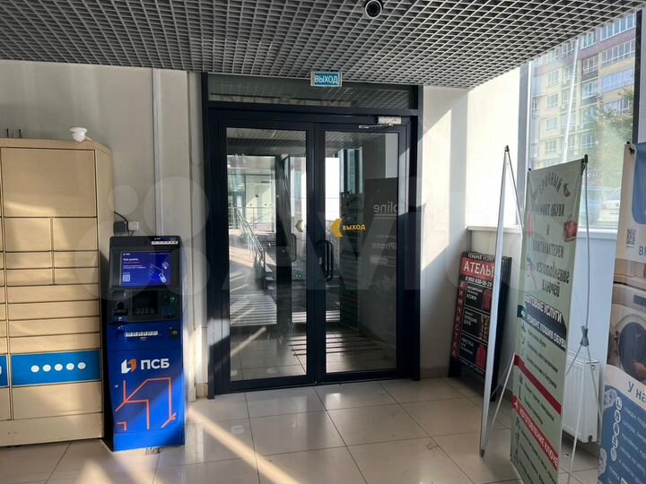 Свободного назначения, 175.5 м²