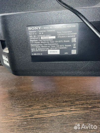 Телевизор Sony