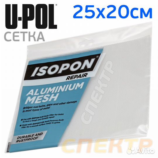 Сетка алюминиевая 25х20см U-POL армирующая PM1