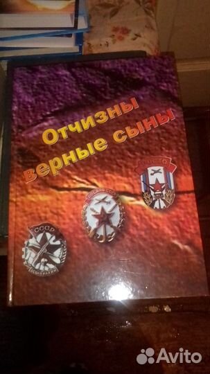Энциклопедия.Я познаю мир. Учебники. Детские книги