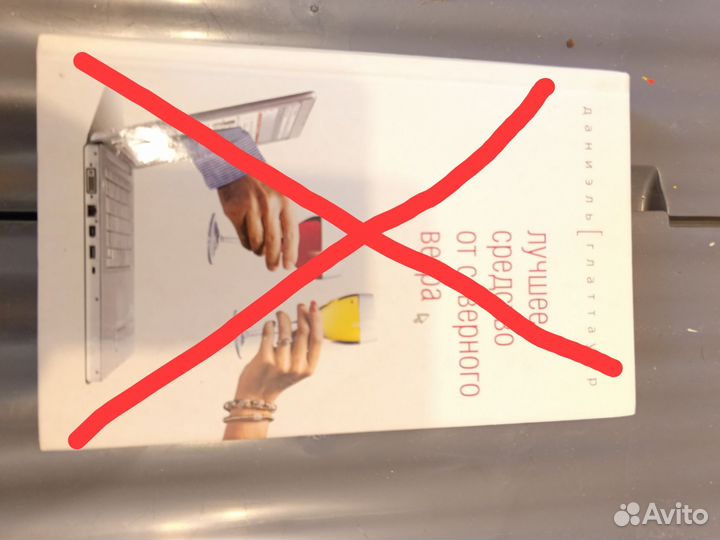 Книги разные