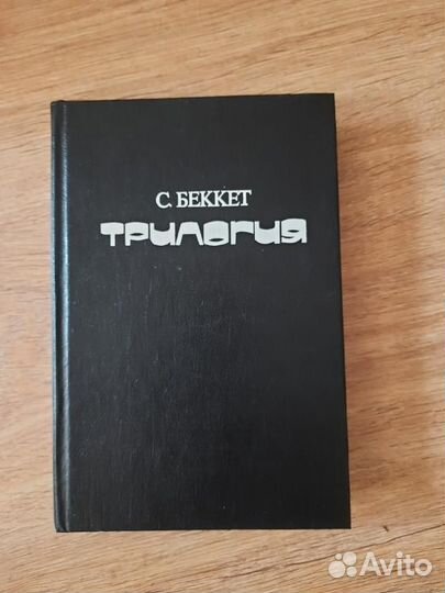 Редкие книги