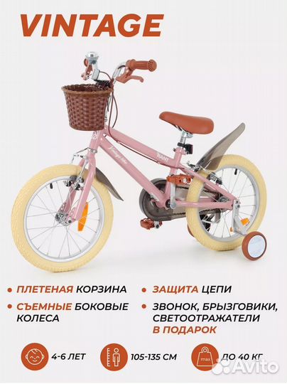 Велосипед новый