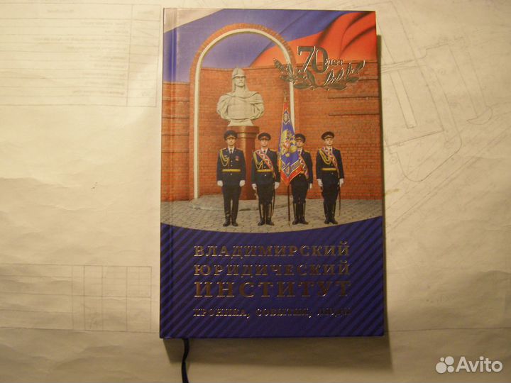 Владимирский централ