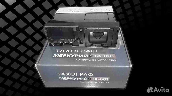 Цифровой тахограф Меркурий та-001