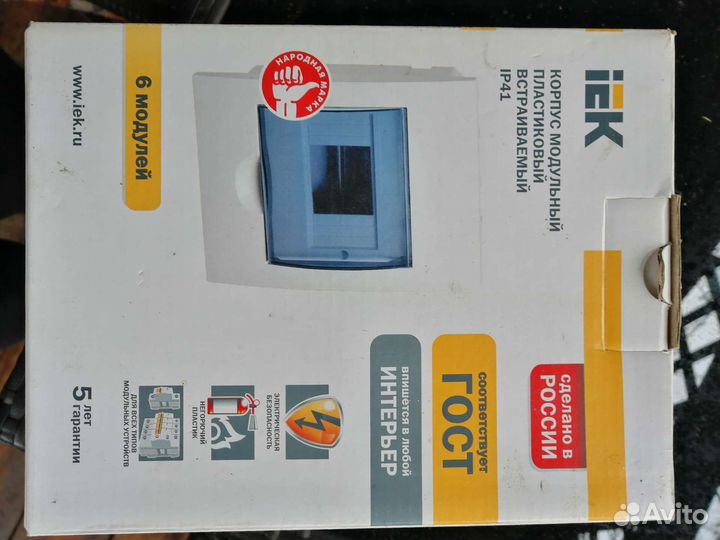 Корпус модульный