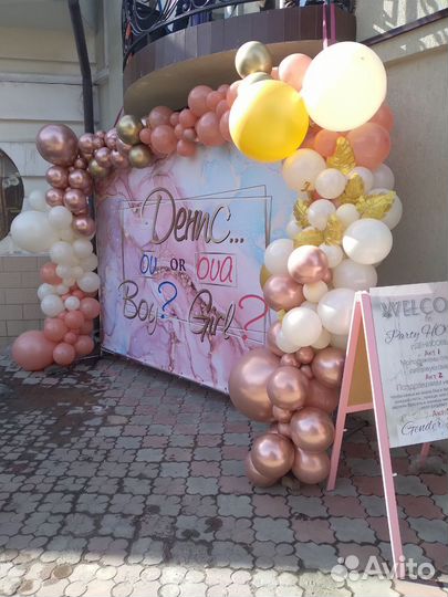 Фотозона на ваше мероприятие