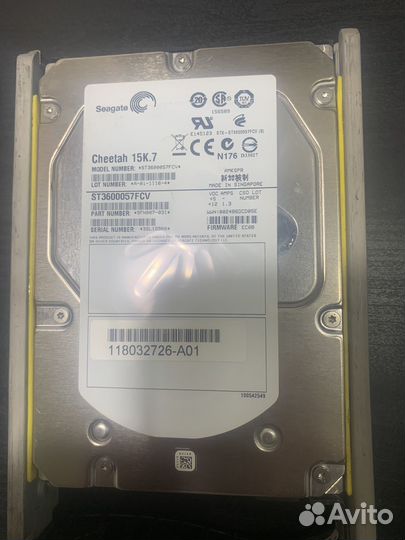 Серверные жесткие диски