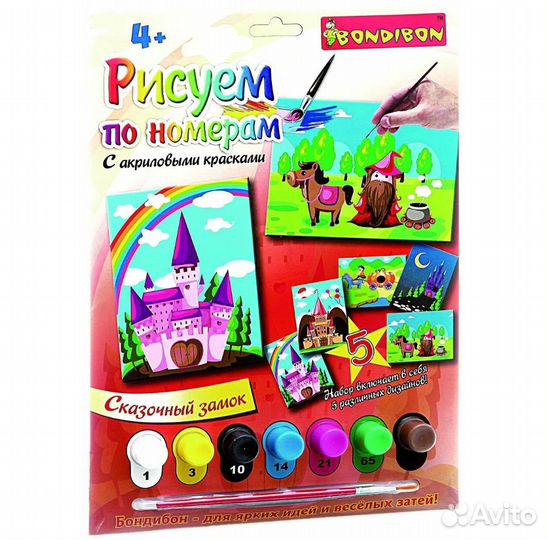 Набор Рисуем по номерам Bondibon Сказочный замок P