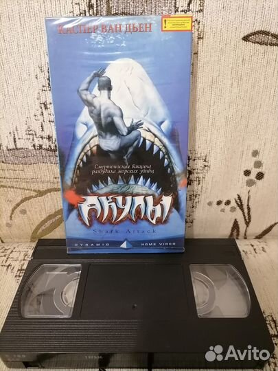 Видеокассеты с зарубежными фильмами (лицензия)