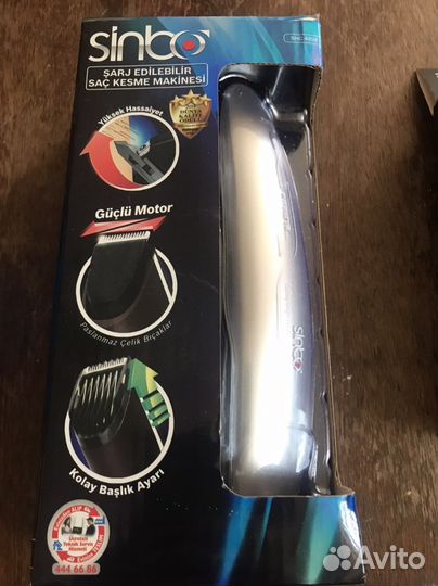 Машинка для стрижки волос