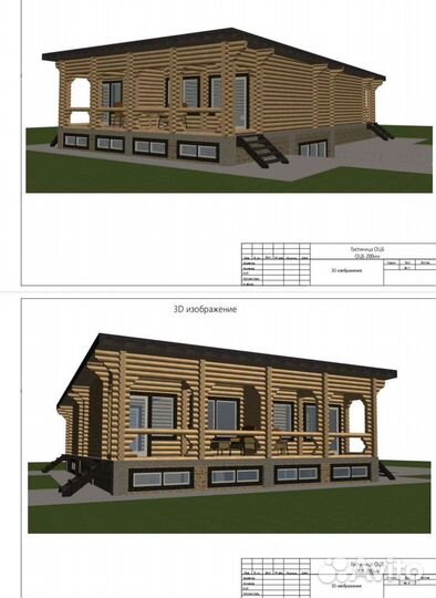 Гостиница 240 кв.м. наше производство