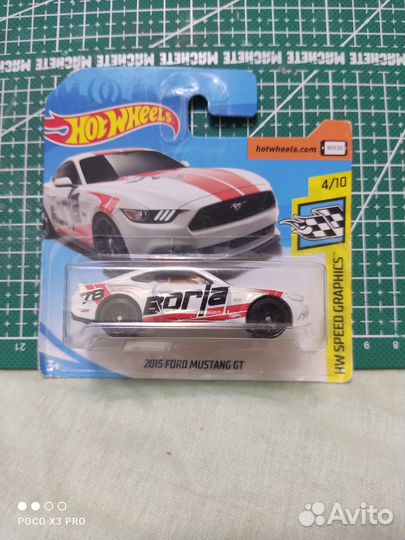 Hot wheels на доставку