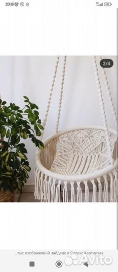 Подвесное кресло гамак
