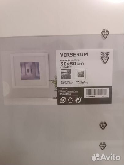 Рамка для фотографий картин Икеа (IKEA) белая